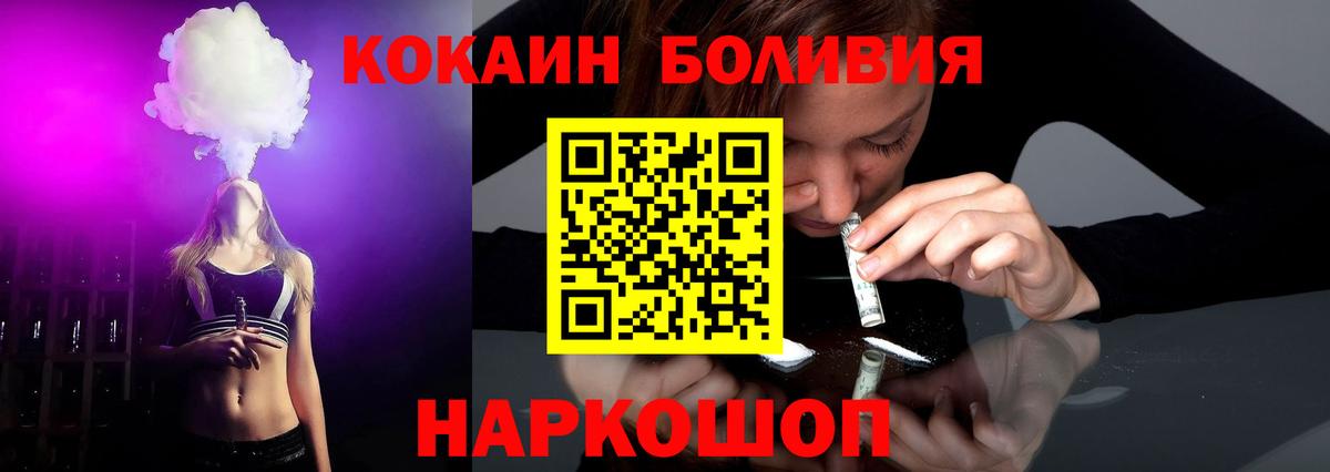Кокаин 99% Строитель