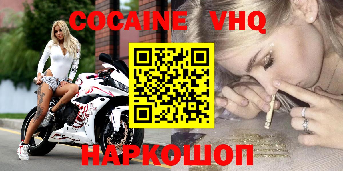 закладки  КОКАИН Fish Scale  Вход с VPN  Строитель  Кокаин Эквадор 
