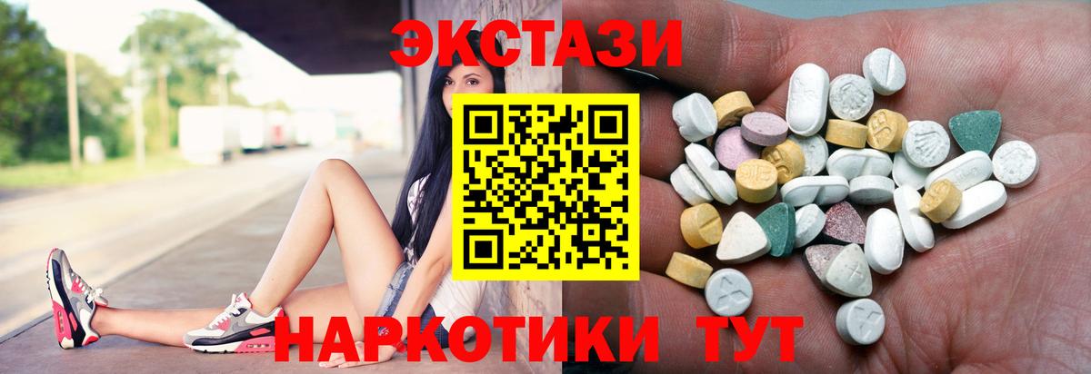ЭКСТАЗИ  ЭКСТАЗИ Philipp Plein  Вход с VPN  Строитель 