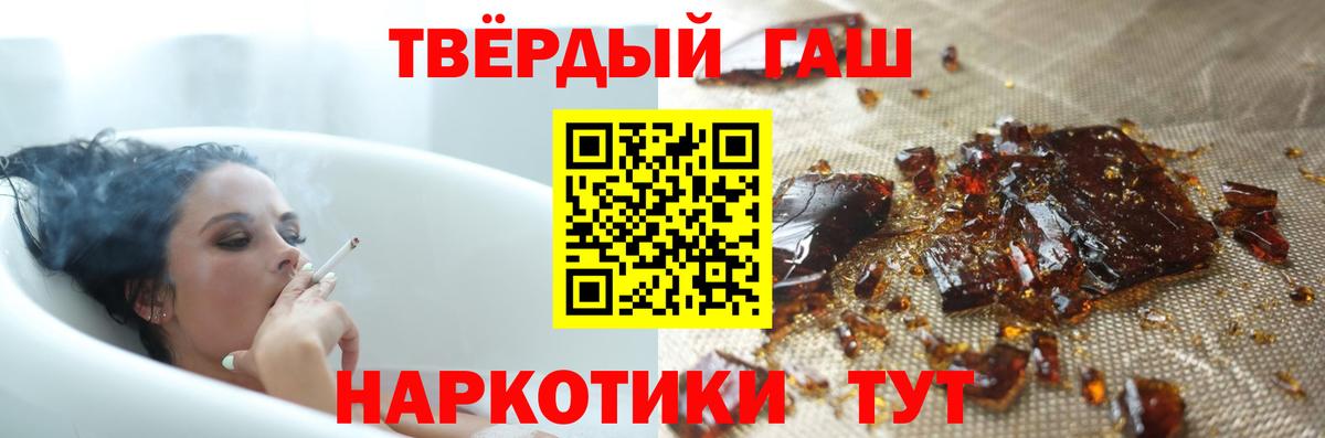 Гашиш Ice-O-Lator Строитель