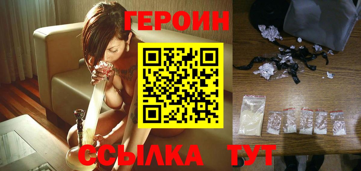 Героин афганец Строитель