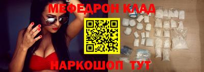 прущий лед Канаш