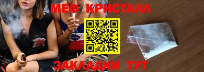 прущий лед Канаш