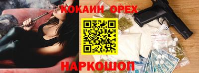 ГАЛЛЮЦИНОГЕННЫЕ ГРИБЫ Кандалакша