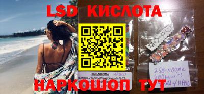 прущий лед Канаш