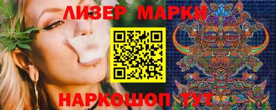прущий лед Канаш
