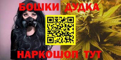 прущий лед Канаш