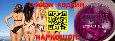 ГАЛЛЮЦИНОГЕННЫЕ ГРИБЫ Кандалакша