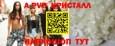 прущий лед Канаш