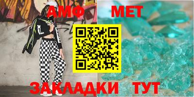 прущий лед Канаш