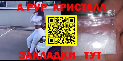 прущий лед Канаш