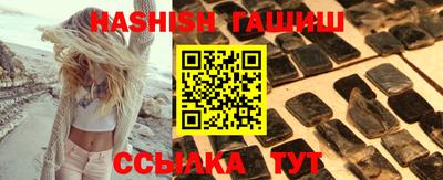 прущий лед Канаш