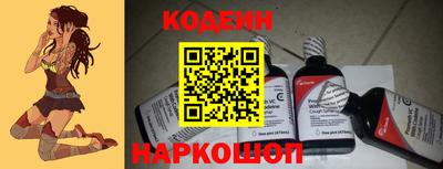 прущий лед Канаш