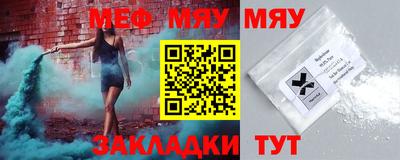 прущий лед Канаш