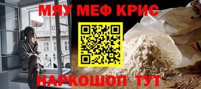 прущий лед Канаш