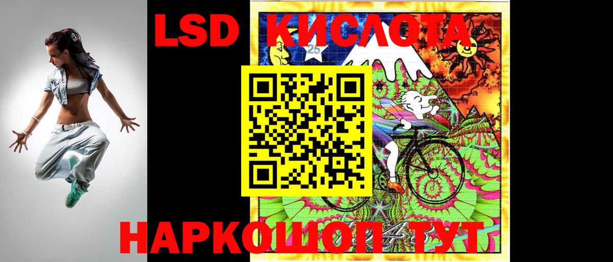 LSD-25 экстази кислота Строитель