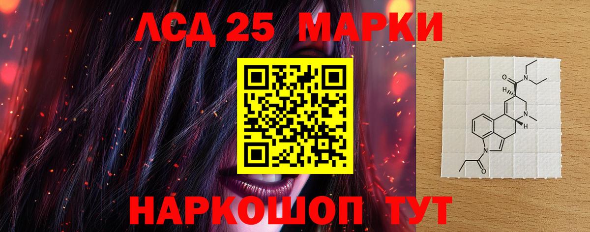 ЛСД экстази ecstasy  Лсд 25 экстази кислота  Вход с VPN  Строитель 