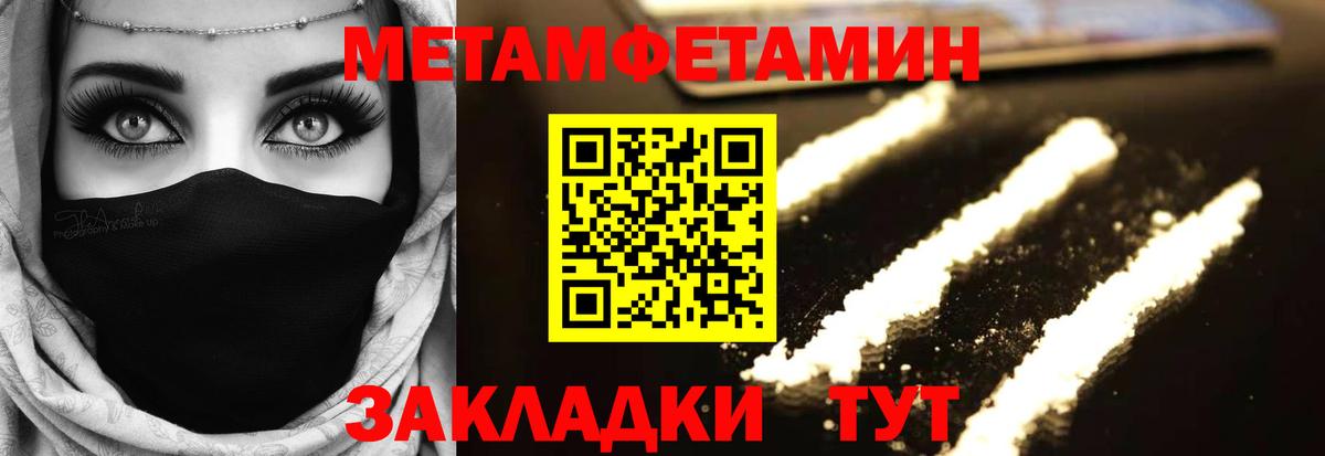 Строитель  Первитин винт  Вход с VPN  Первитин винт 