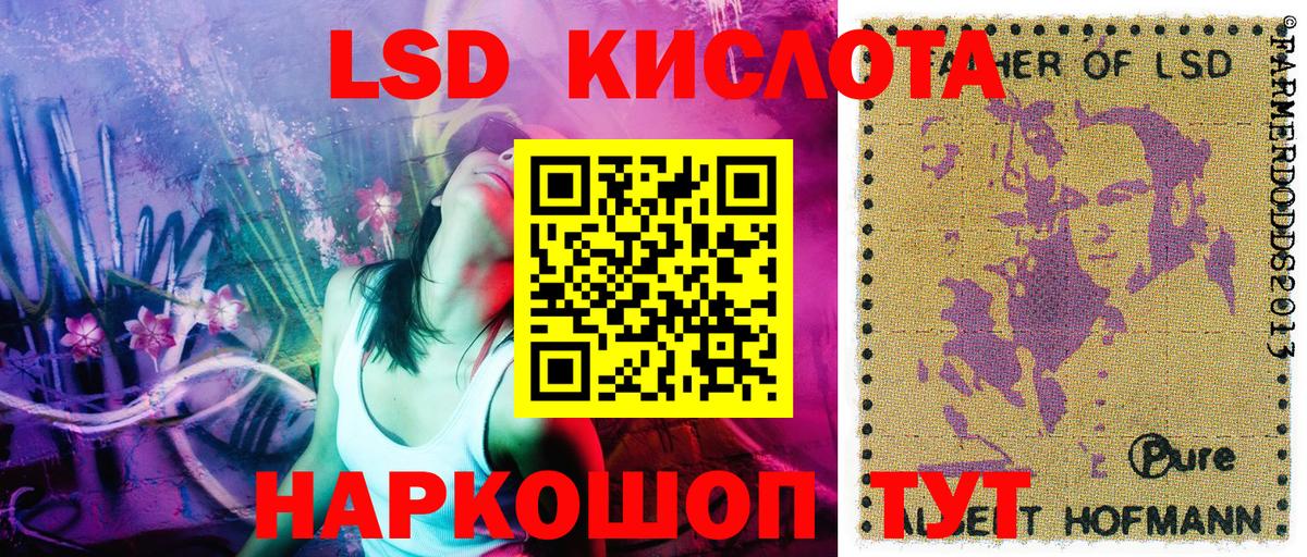 Наркотические марки 1,5мг Строитель
