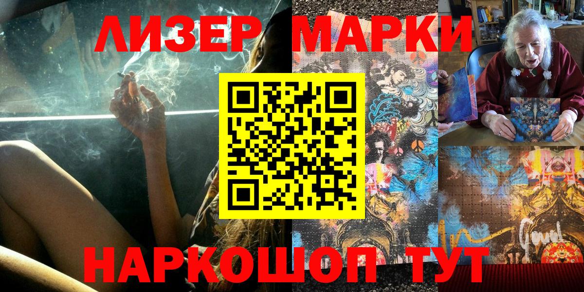 Марки N-bome  Вход с VPN  Строитель  Марки N-bome 1500мкг 