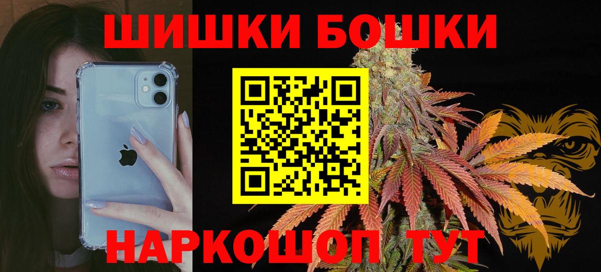 Строитель  Конопля план  Вход с VPN  Бошки Шишки гибрид  Конопля Amnesia 