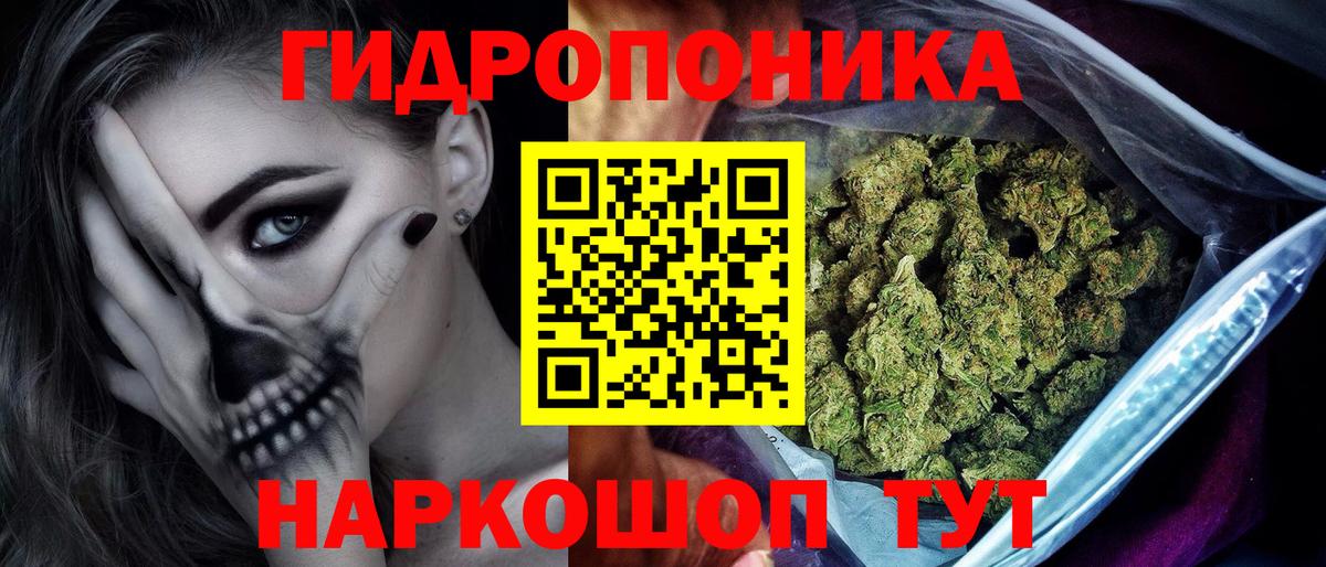 Шишки марихуана тримм Строитель
